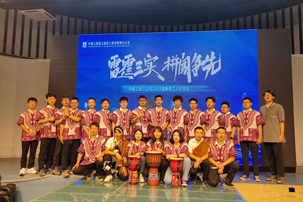 中建三局新员工团建活动