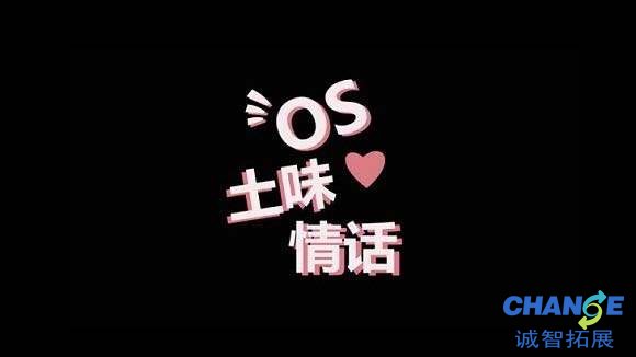 表白情话
