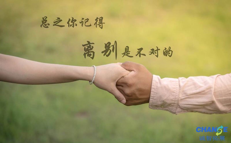 夫妻相濡以沫的句子