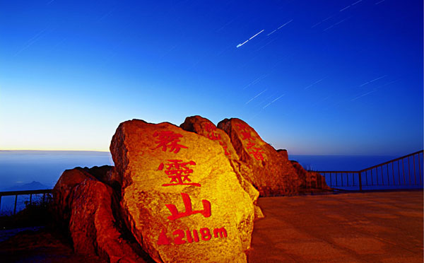 雾灵山什么时候去最好