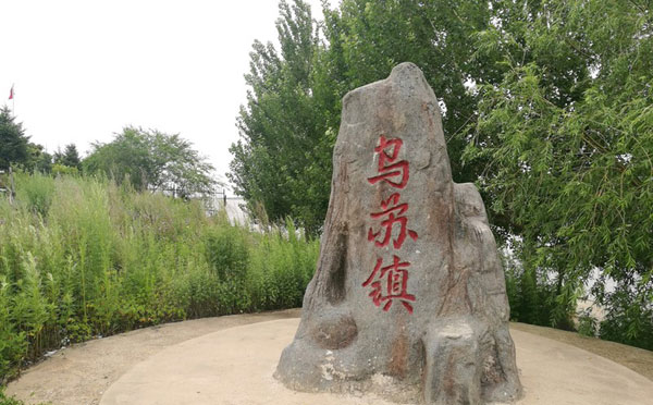 抚远必游景点推荐