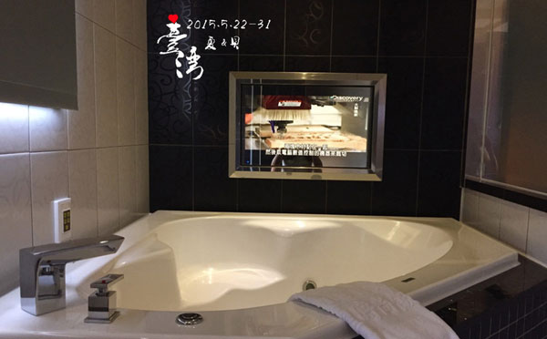 台北葳皇时尚饭店