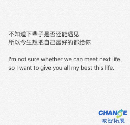 送花卡片内容表白简短