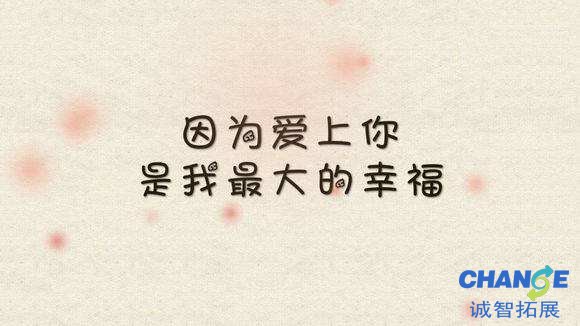 表白的句子给喜欢的人