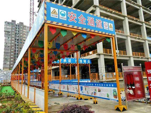 文明工地标语