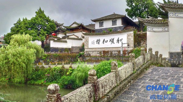 和顺古镇门票，和顺古镇门票价格及优惠信息