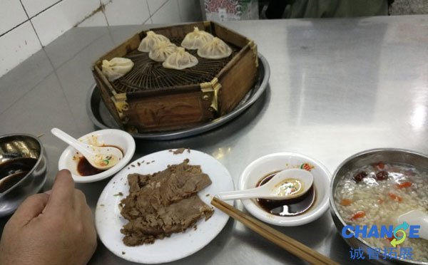 灌汤包子