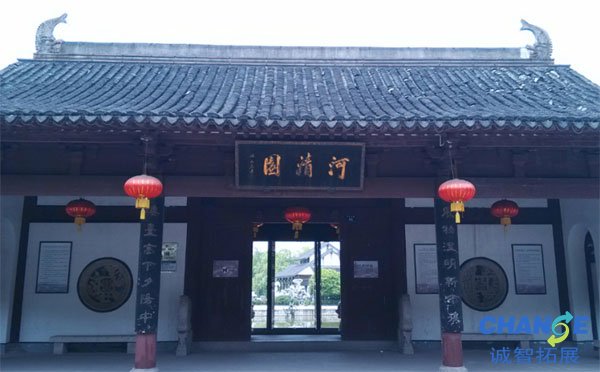 外环河东河