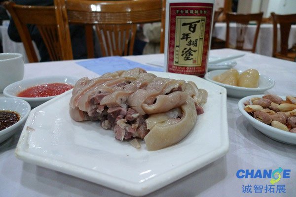 彪记羊肉