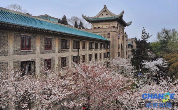 武汉大学