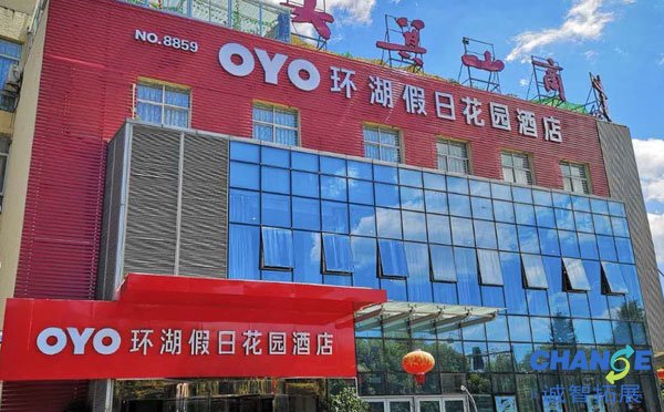 无锡新环湖假日花园酒店
