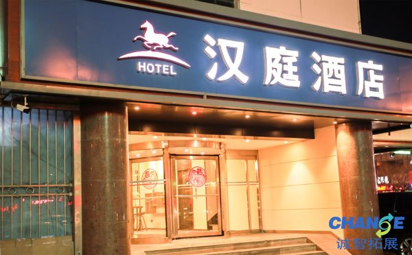 沧州旅游住哪里方便 沧州旅游住宿攻略