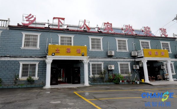 溧阳天目湖乡下人家农庄
