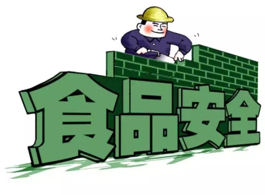 食品安全标语