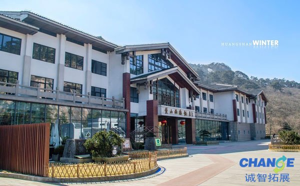 西海饭店
