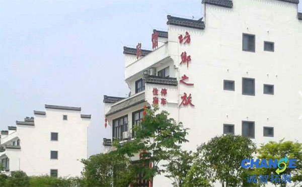 歙县旅游住哪里方便 歙县住宿攻略