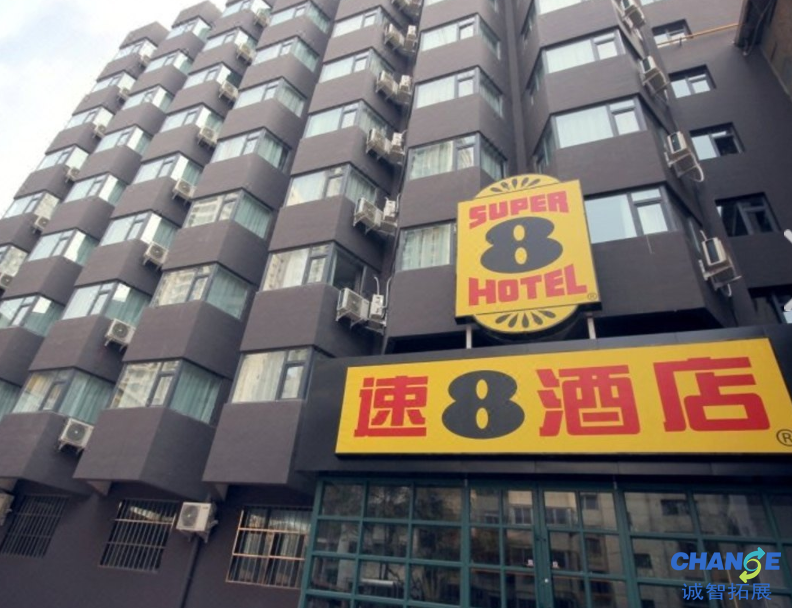 速8酒店(兰州盘旋路店)