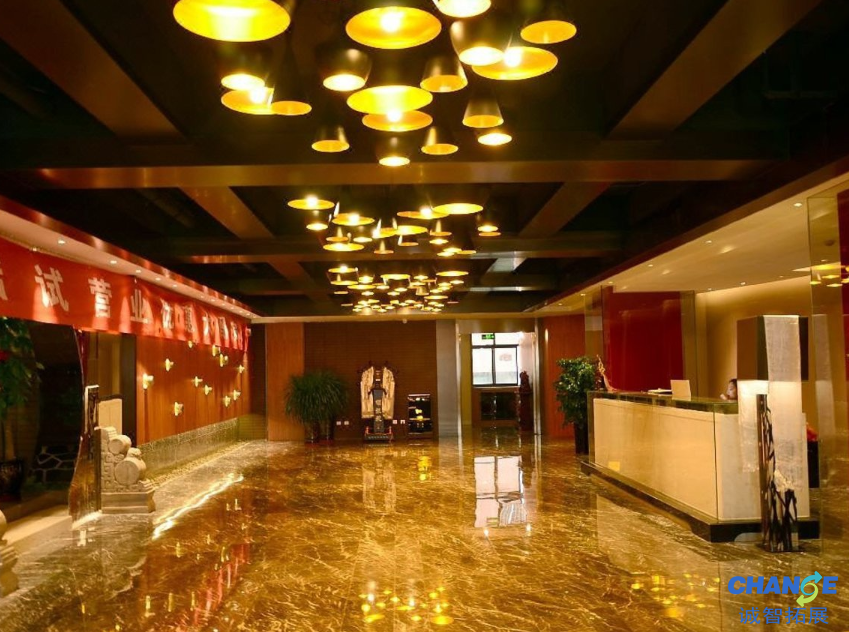兰州金地名庭酒店