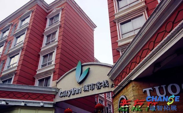 锦江之星风尚(佛山步行街清晖园山景店)