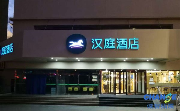 济南旅游住哪里方便，济南住宿攻略