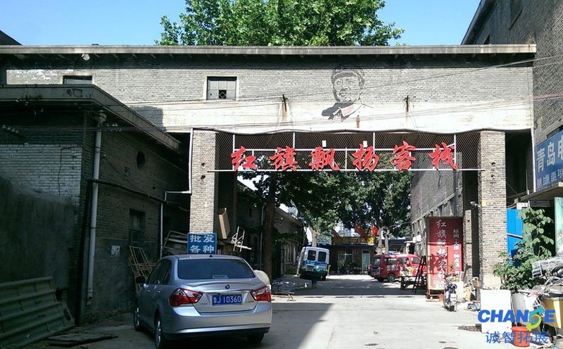 泰安红旗飘扬客栈