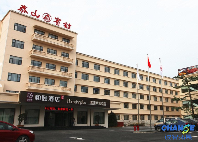 如家精选酒店(泰安红门路岱庙店)