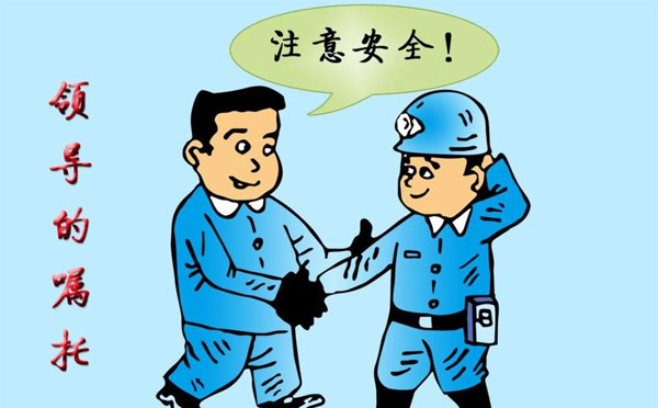建筑工地标语