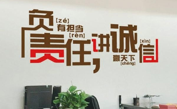 会议欢迎标语