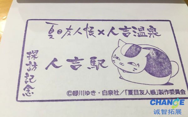 《夏目友人帐》剧场版上映，取景地在哪？取景地打卡攻略