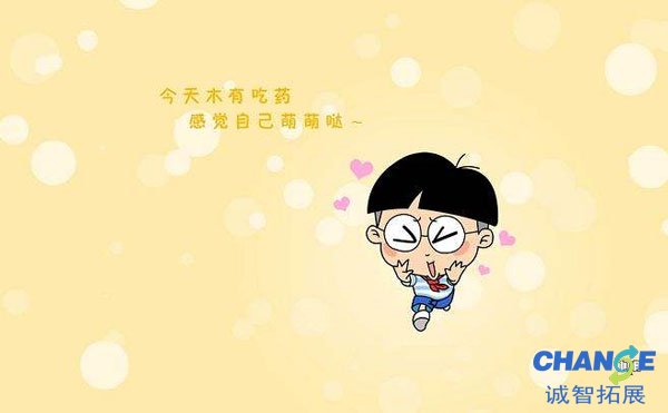 女生霸气微信名