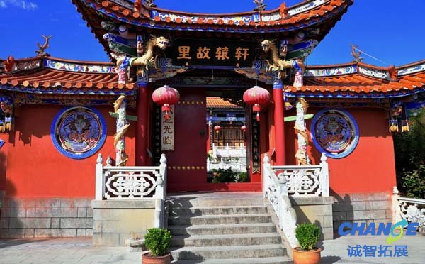黄帝故里地理环境