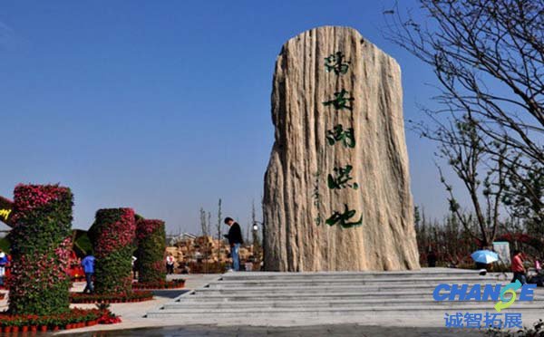潘安湖地理环境