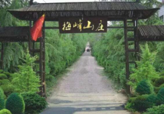 郑州梅峰山庄培训基地