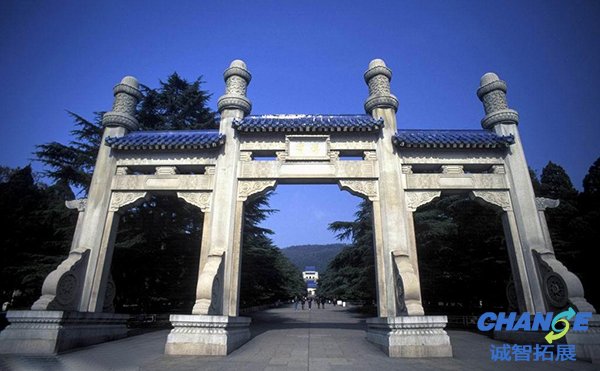 南京中山陵