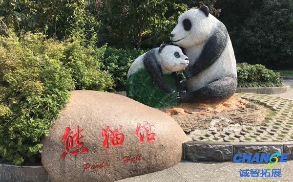 南京红山森林动物园动物资源