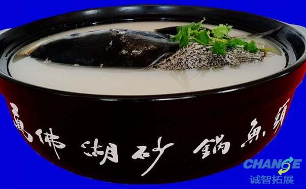 特产