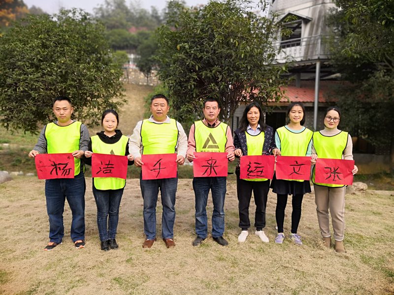湖南诚智团建告诉您：团队建立的五种方法
