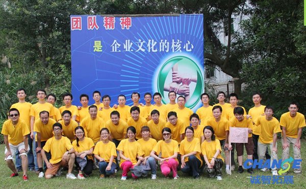 长沙拓展公司哪家好 该如何选择好的拓展公司