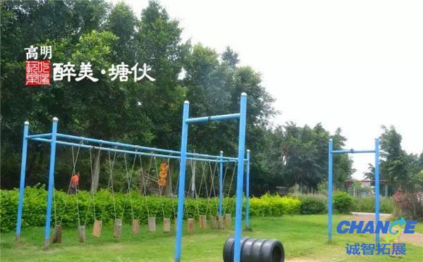 佛山高明塘伙生态园拓展基地