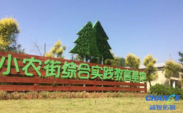 佛山高明塘伙生态园拓展基地