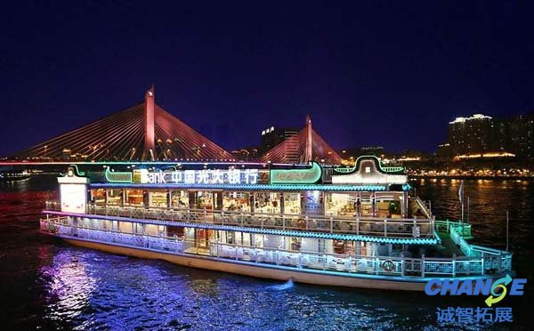 广州珠江夜游3