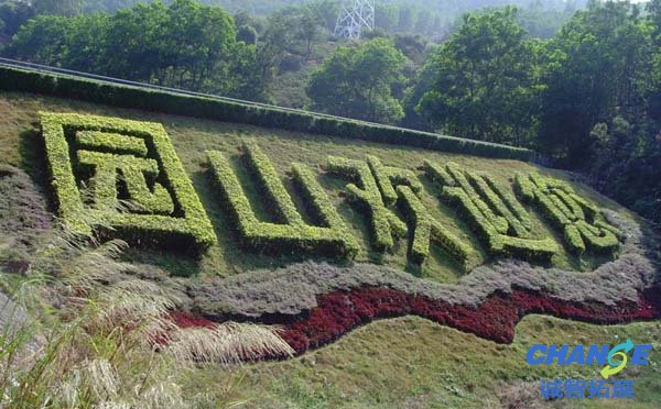深圳横岗园山景点介绍