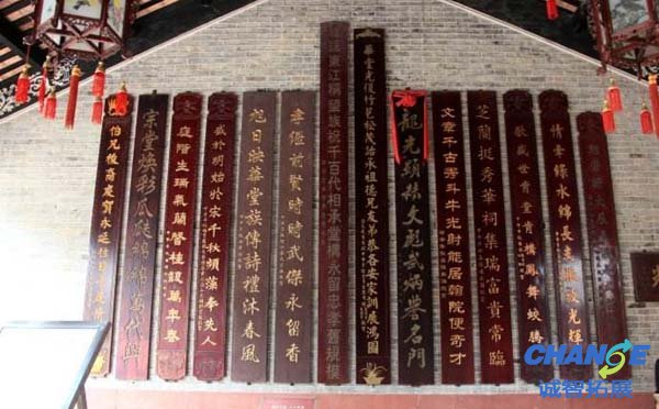 黎氏大宗祠主要景点
