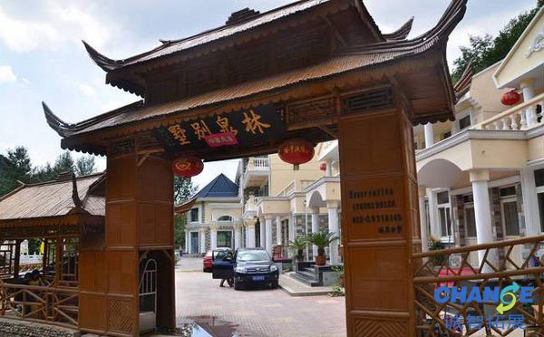 九山顶吉祥如意楼农家乐