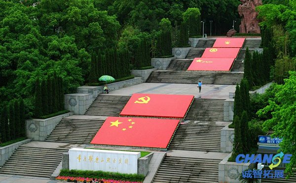 重庆歌乐山