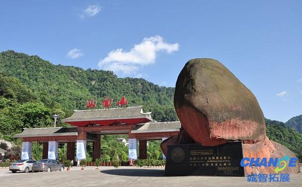四面山训练拓展基地
