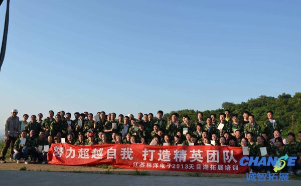 杭州拓展训练公司排名 如何选出适合的拓展公司