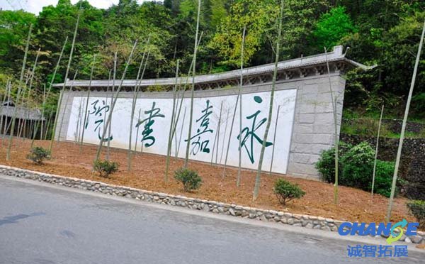 永嘉书院主要景点