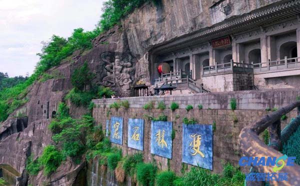 穿岩十九峰