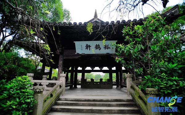 沈园地理环境